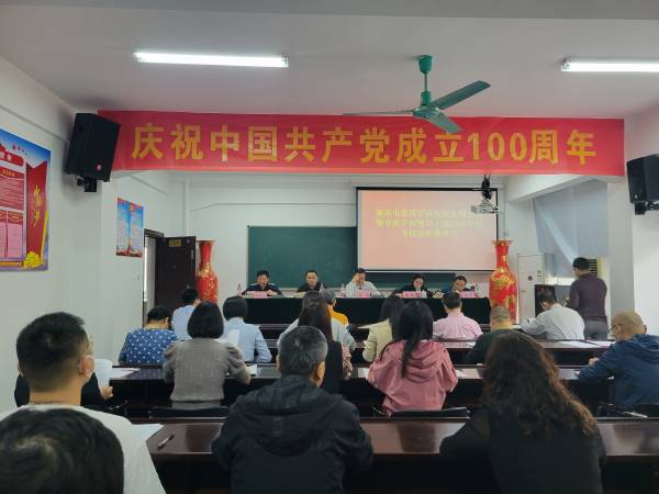 述職述廉交答卷，奮進啟航新征程|湖南電器科學研究院有限公司召開2021年領導班子及領導干部年度考核述職測評大會